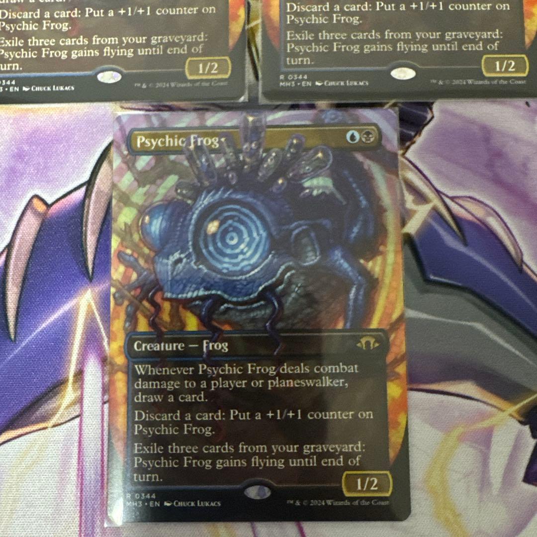 MTG ボーダーレス　超能力蛙　英語非Foil3枚