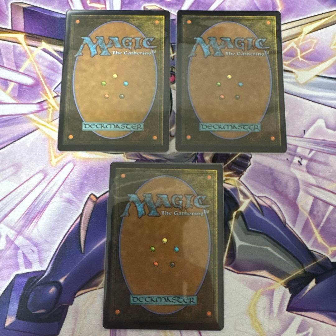 MTG ボーダーレス　超能力蛙　英語非Foil3枚