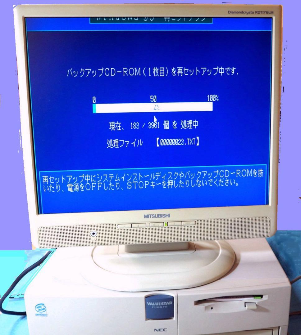 NEC PC-9821V16S5PD2 キーボードマウスモニタジャンク