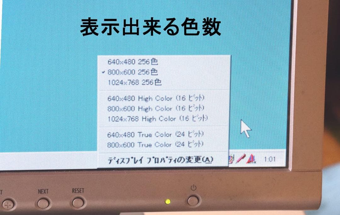 NEC PC-9821V16S5PD2 キーボードマウスモニタジャンク