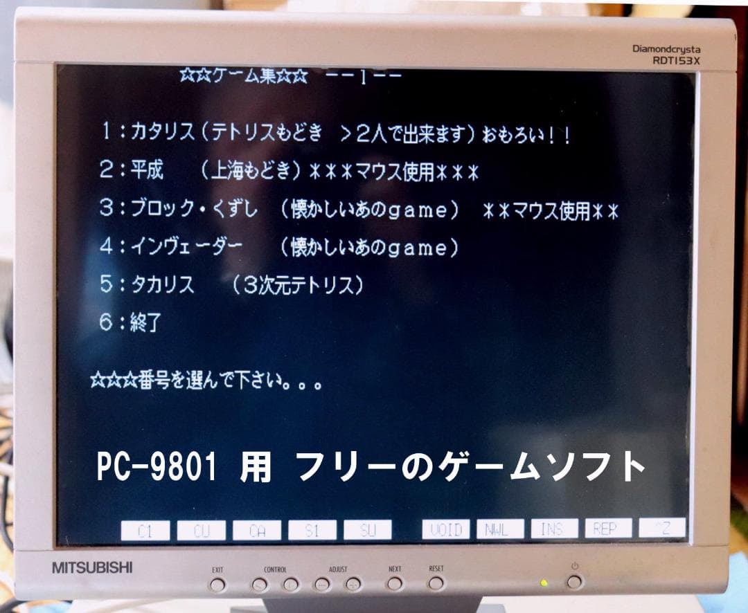 NEC PC-9821V16S5PD2 キーボードマウスモニタジャンク