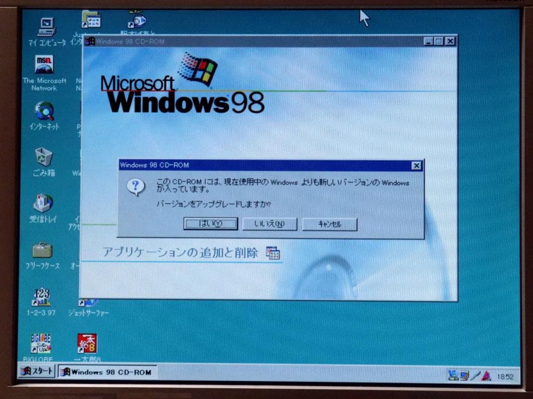 NEC PC-9821V16S5PD2 キーボードマウスモニタジャンク