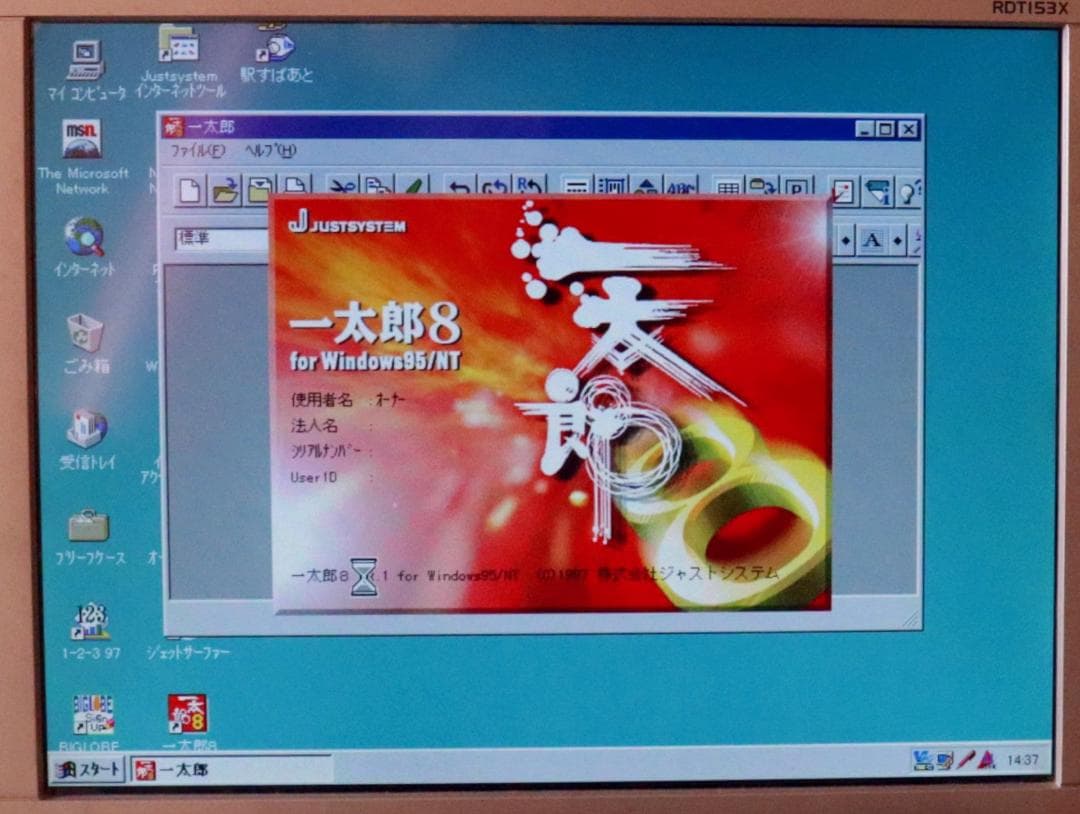 NEC PC-9821V16S5PD2 キーボードマウスモニタジャンク