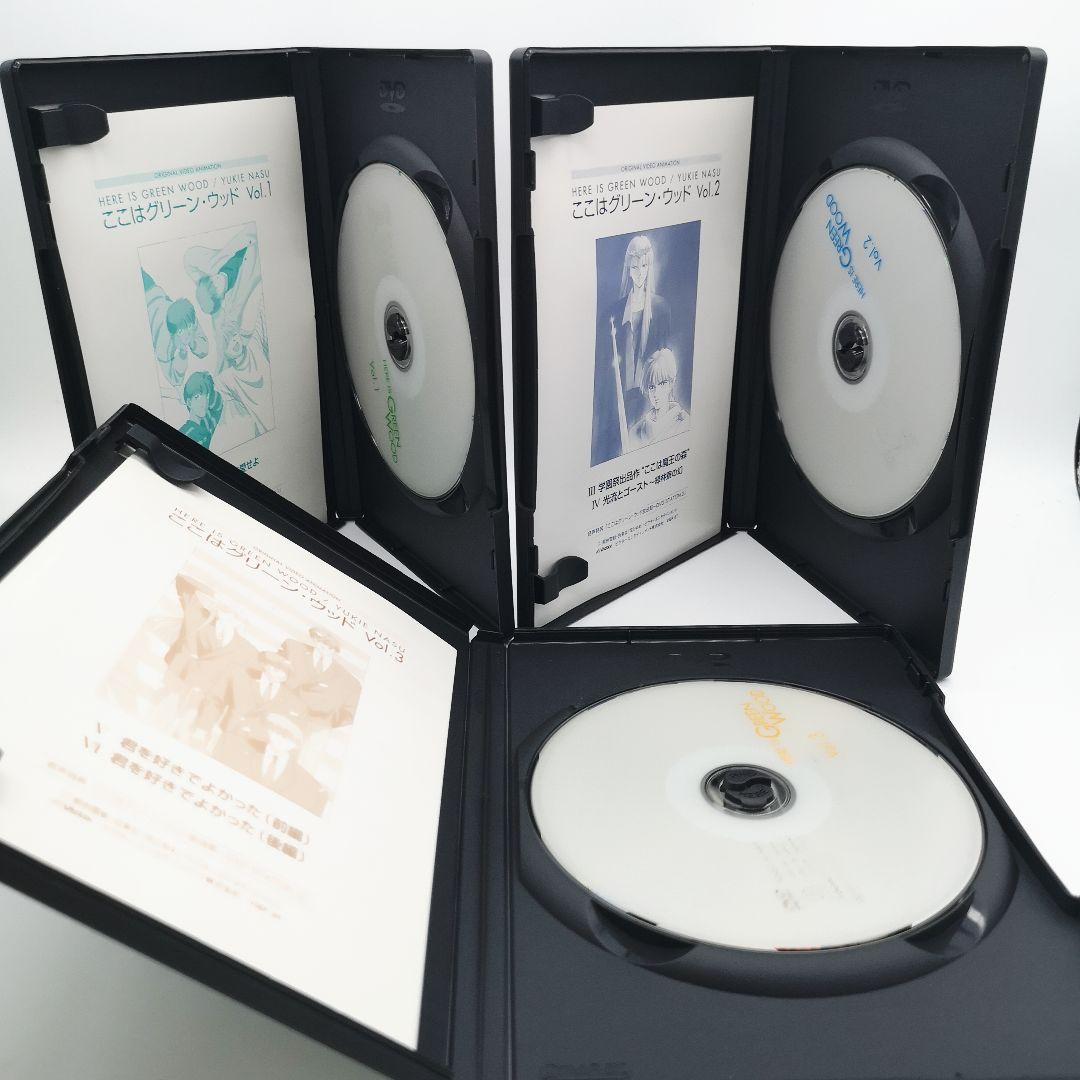 セル版 ここはグリーン・ウッド DVD 全巻セット