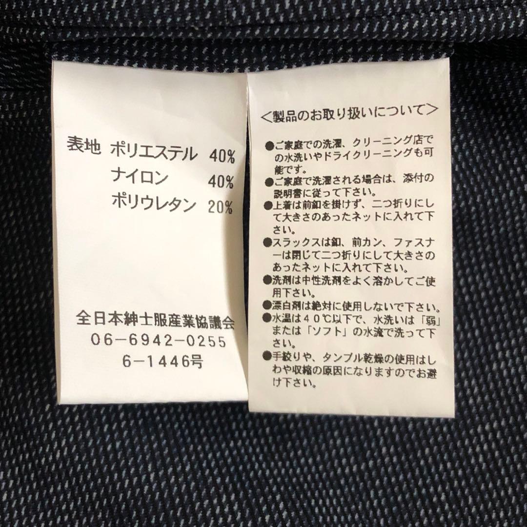 【美品】ZERO PRESSURE セットアップ ネイビー系