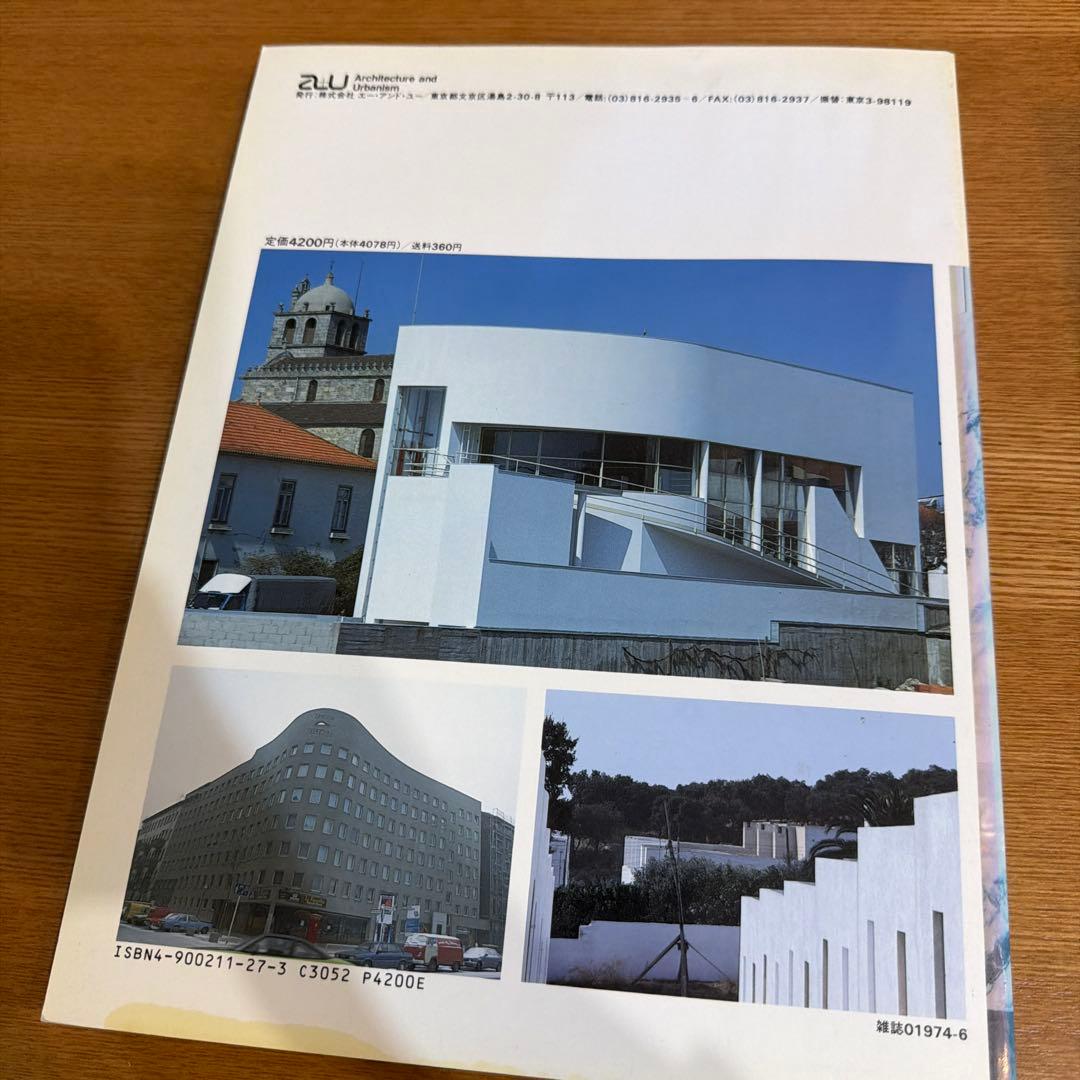 アルヴァロ・シザ ALVARO SIZA 1954-1988