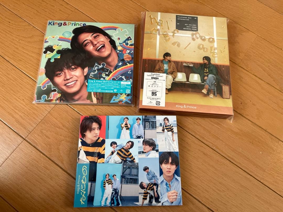 King&Princeなにもの「ピース」moooove!!Tiara盤まとめ売り