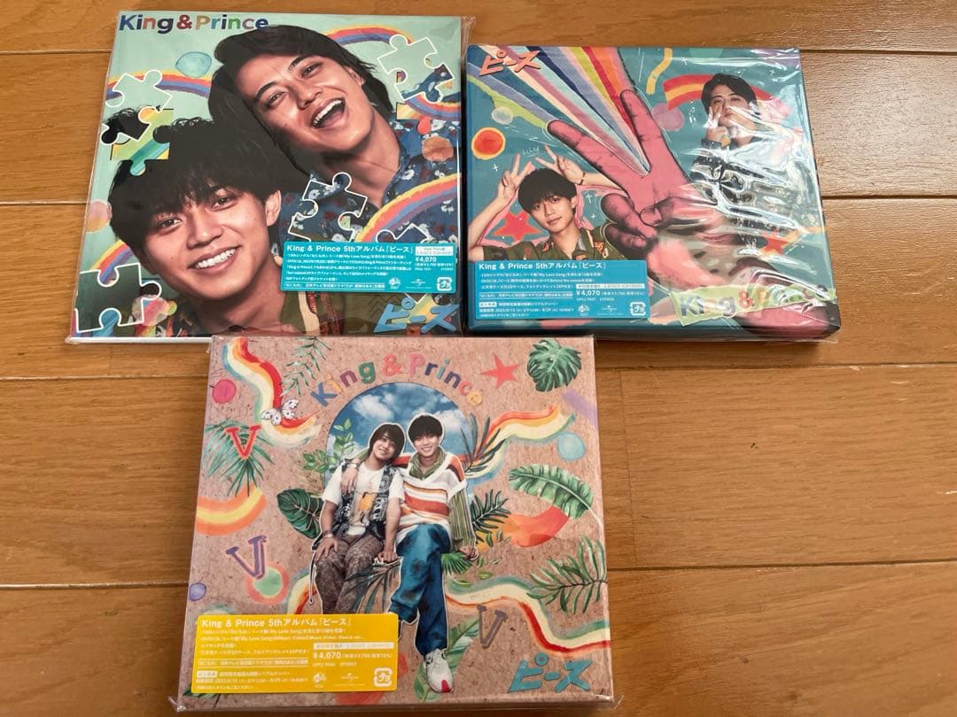 King&Princeなにもの「ピース」moooove!!Tiara盤まとめ売り