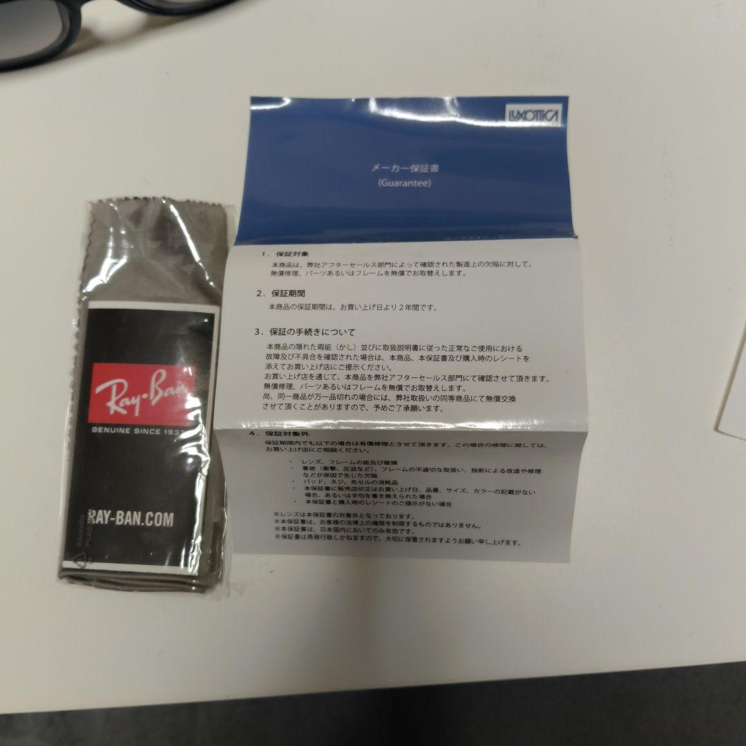 Ray-Ban ネイビー キャットアイ サングラスお値下げしました❢