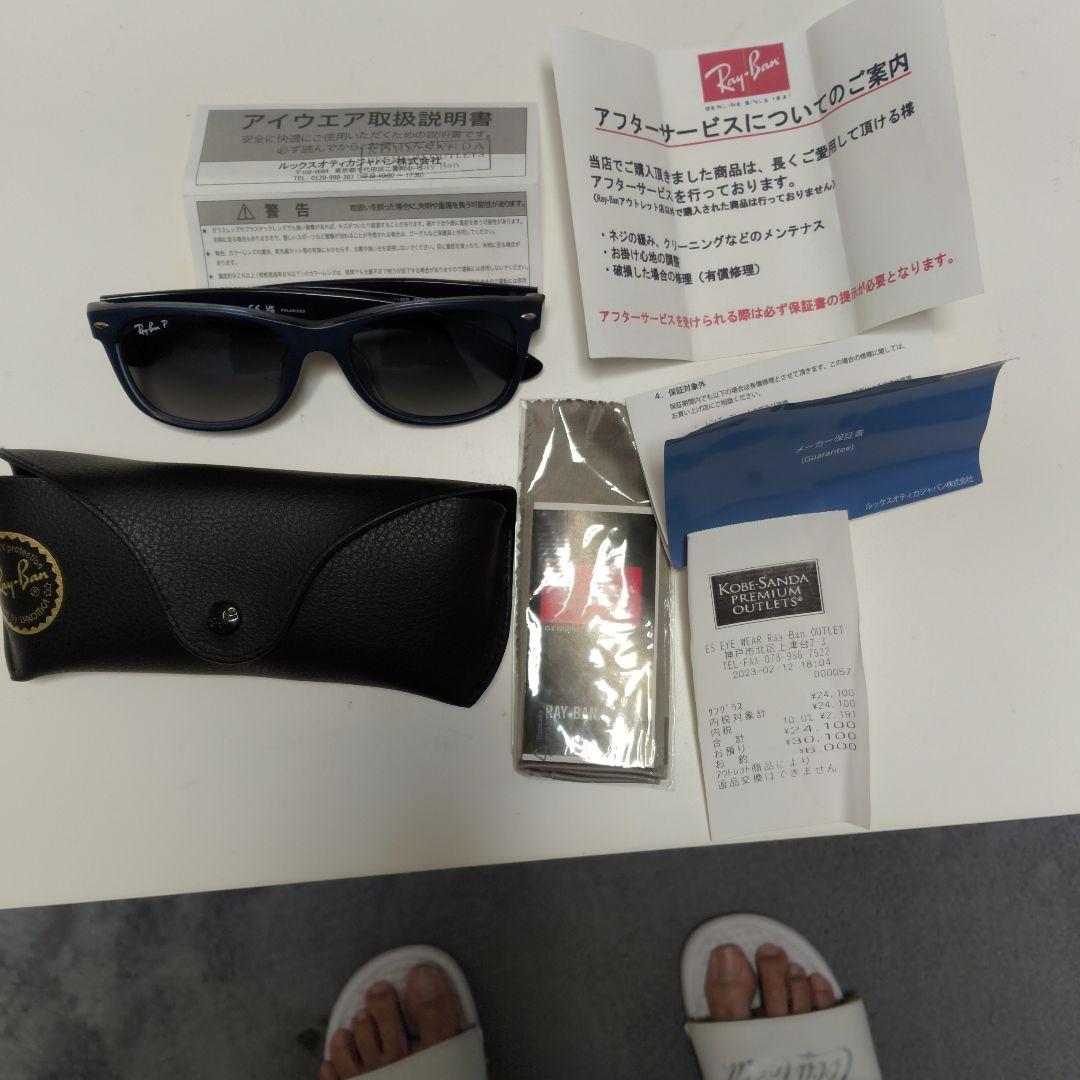 Ray-Ban ネイビー キャットアイ サングラスお値下げしました❢