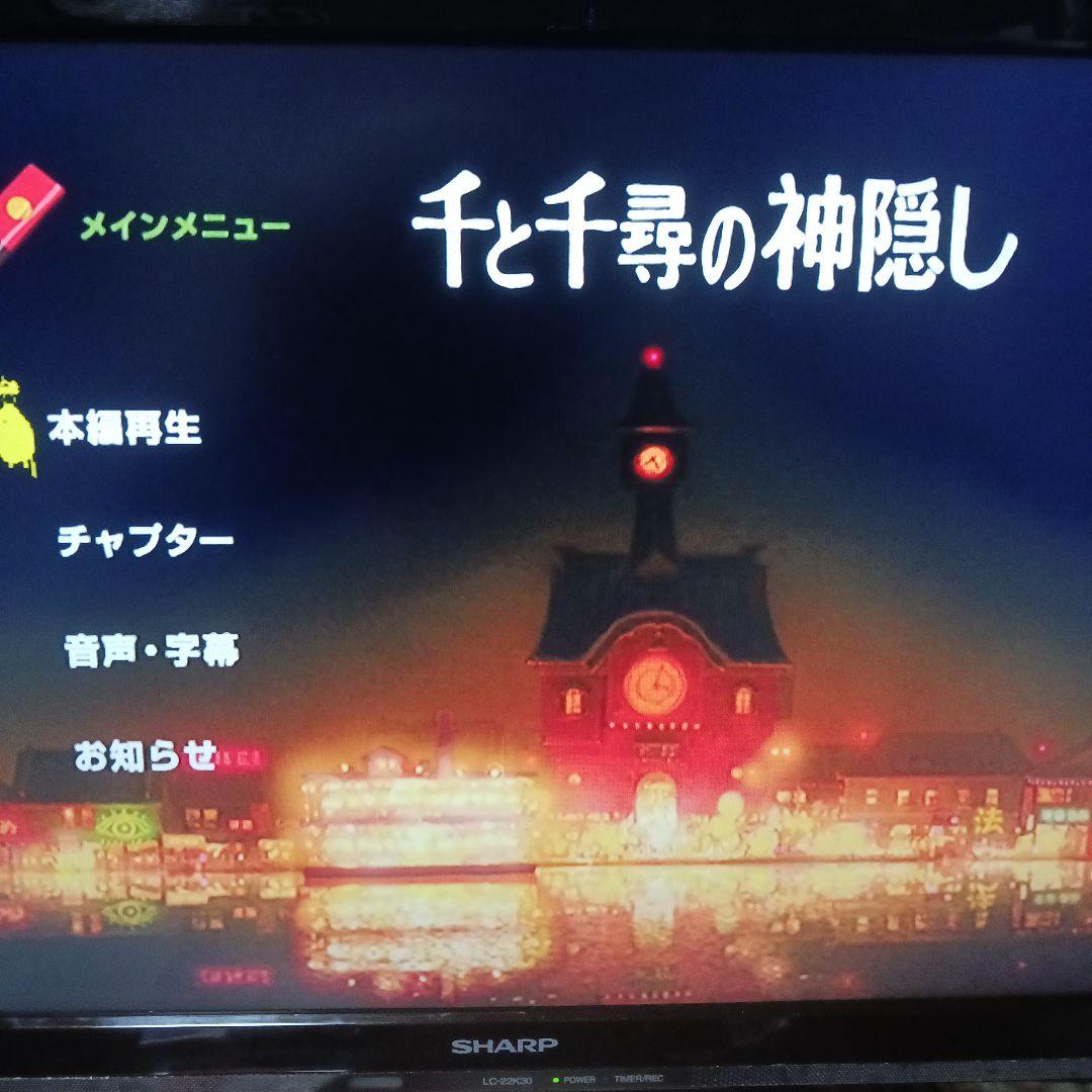 【日曜まで値引】スタジオジブリ DVD4作品セット ナウシカ ラピュタ 千と千尋