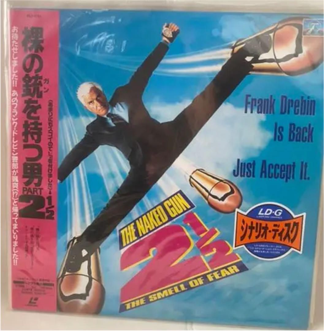 コメディ、ほっこり楽しい系 14作品セット【LASER DISC】
