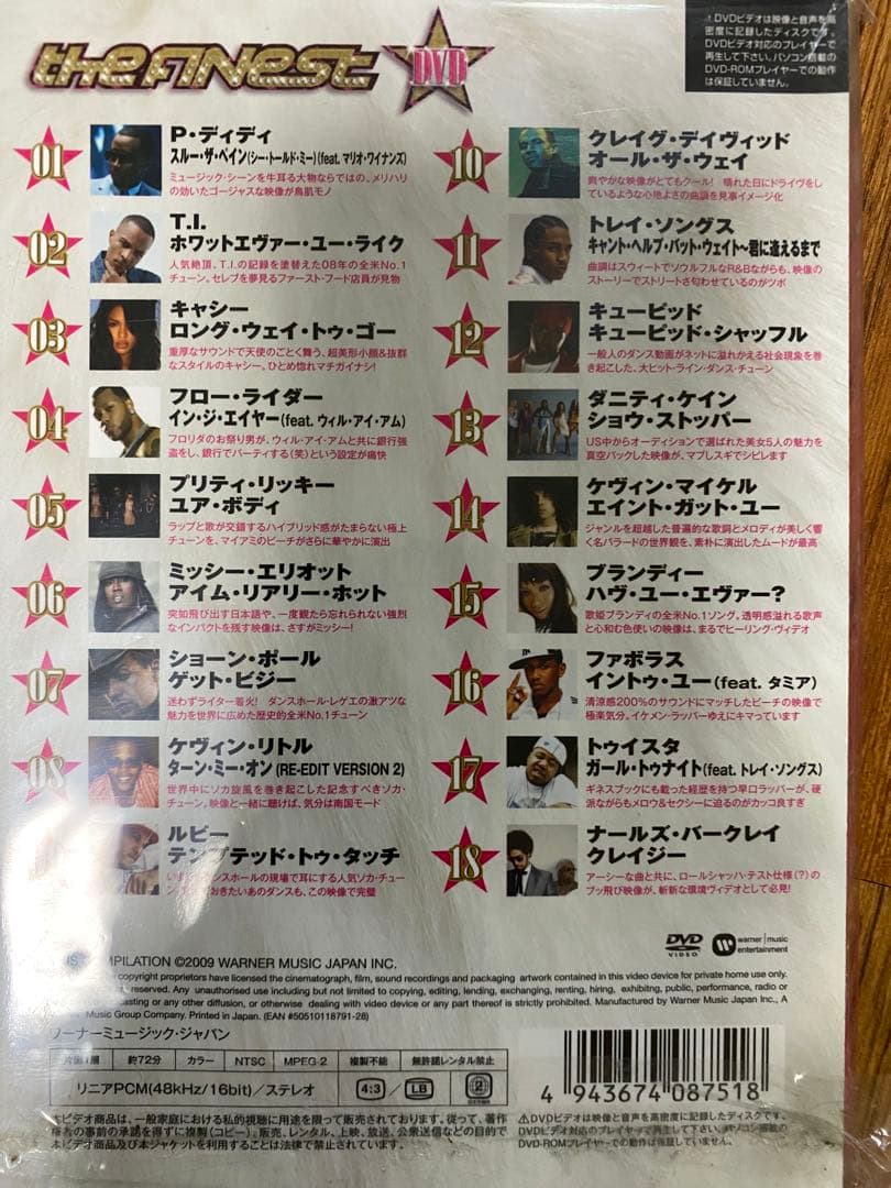洋楽ミックスDVD4本セット