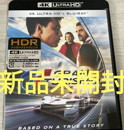 グランツーリスモ 4K ULTRA HD&ブルーレイセット('23米) 新品