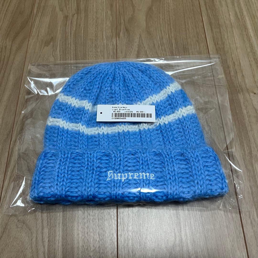 supreme brushed stripe beanieビーニー ライトブルー