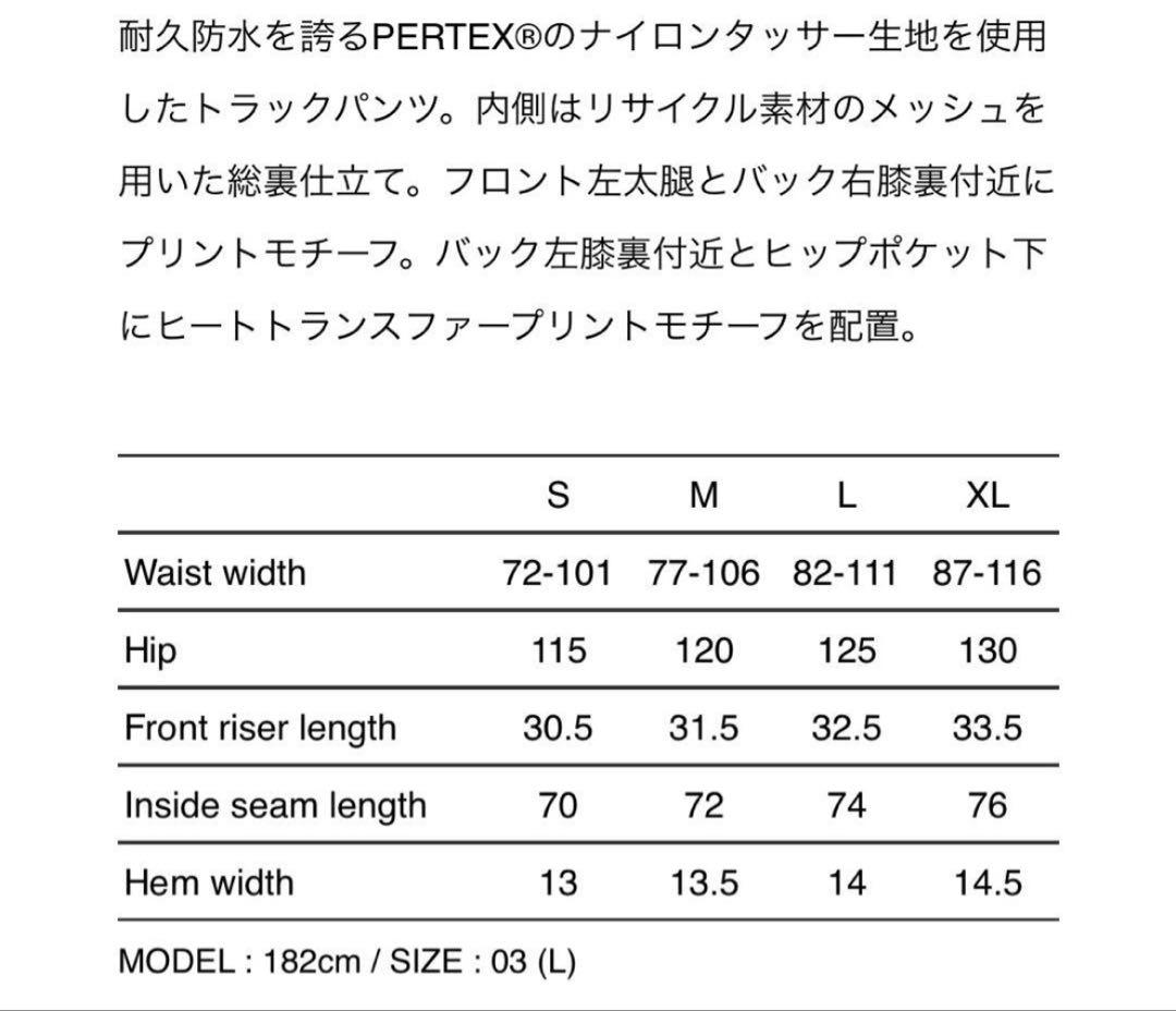 WTAPS SPST2001 TROUSERS NYLON TUSSAH 最安S