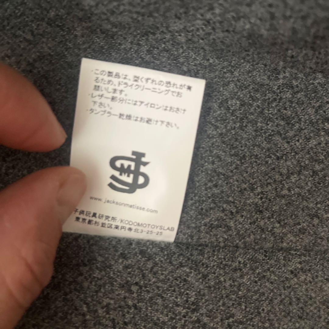 ジャクソンマティス　グレー系チェック柄ダッフルコート