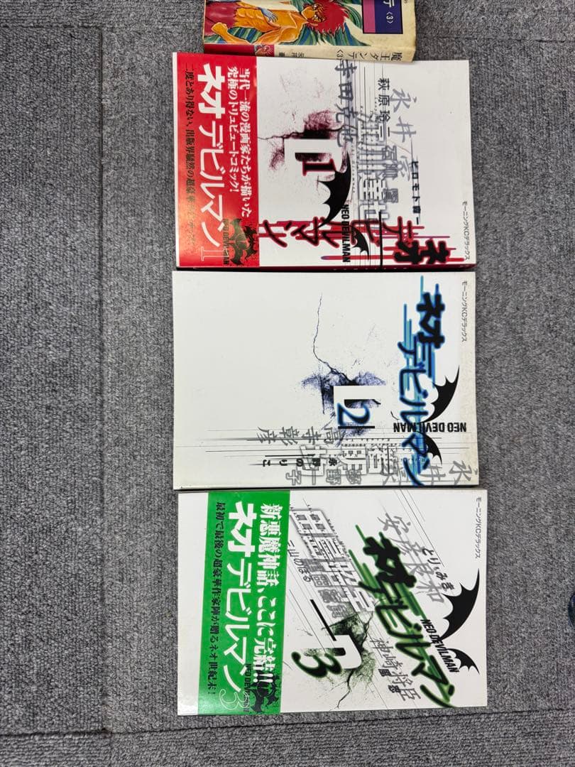 初版多数　永井豪　大量まとめ売り　ゲッターロボ　他