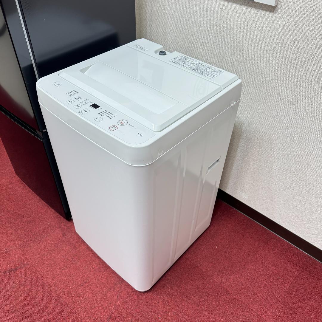 東京23区送料無料　超美品家電2点セット　プロによる洗浄済みなので安心