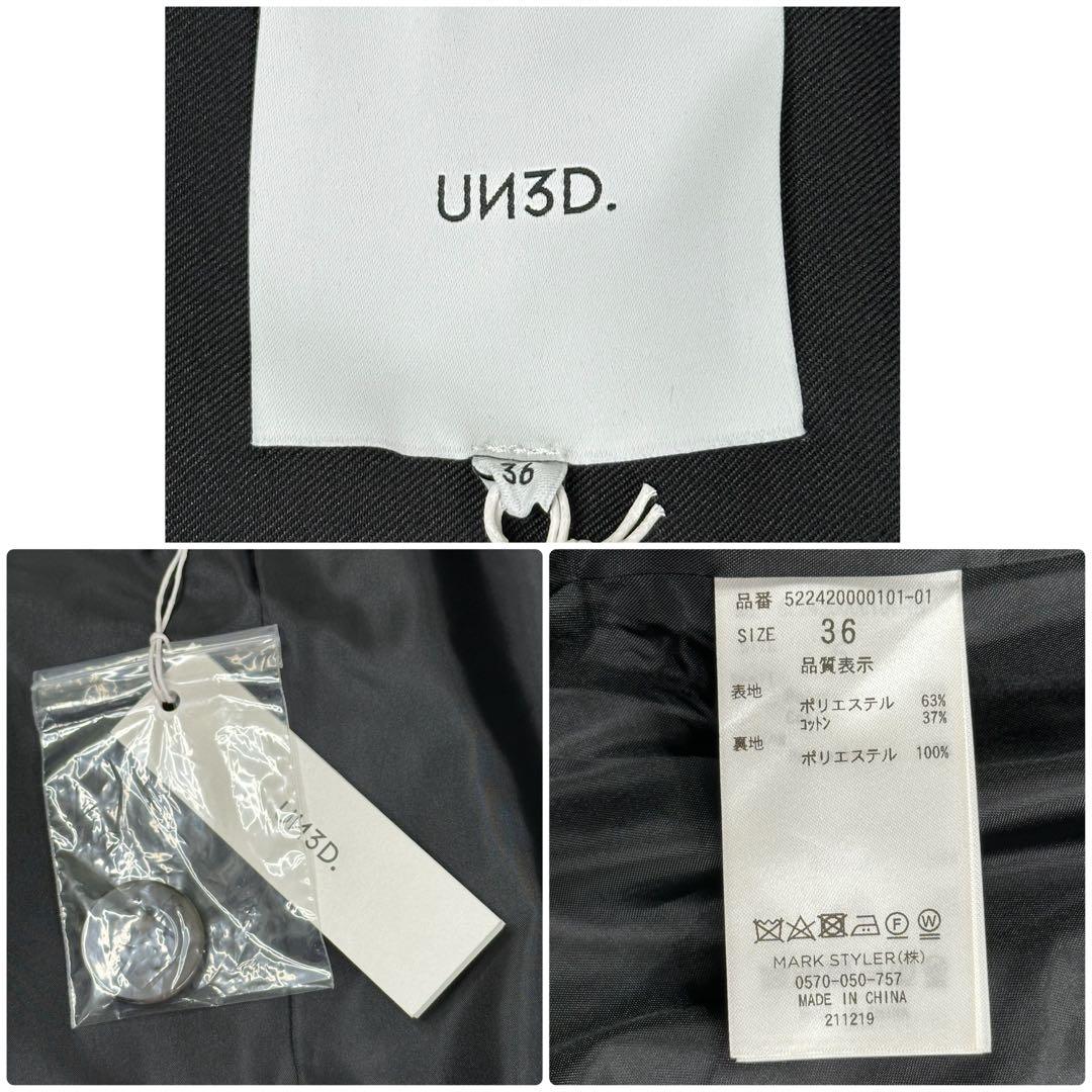 ✨新品未使用✨UN3D. ビッグディテールトレンチコート 構築的シルエット 黒