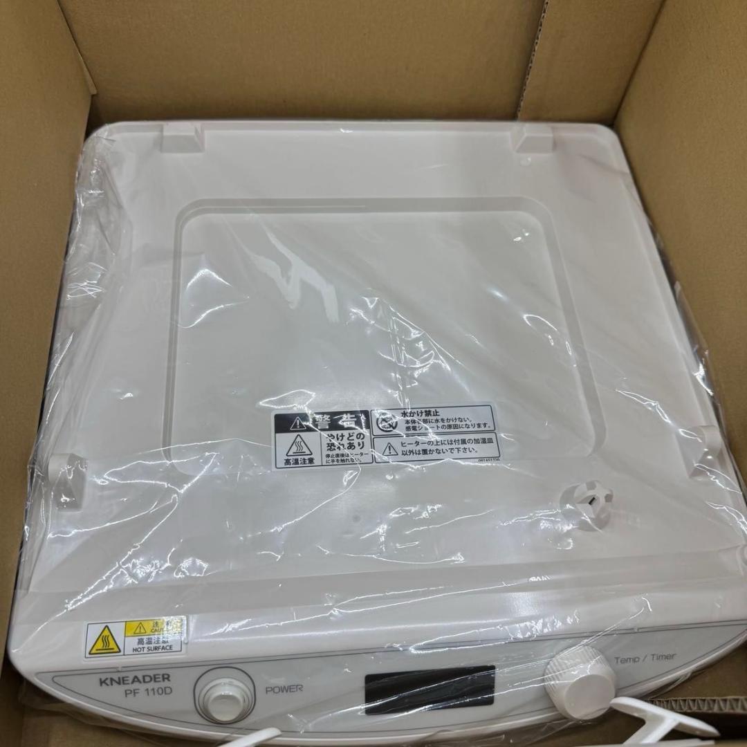 【未使用品】 日本ニーダー　洗えてたためる発酵器mini　PF110D