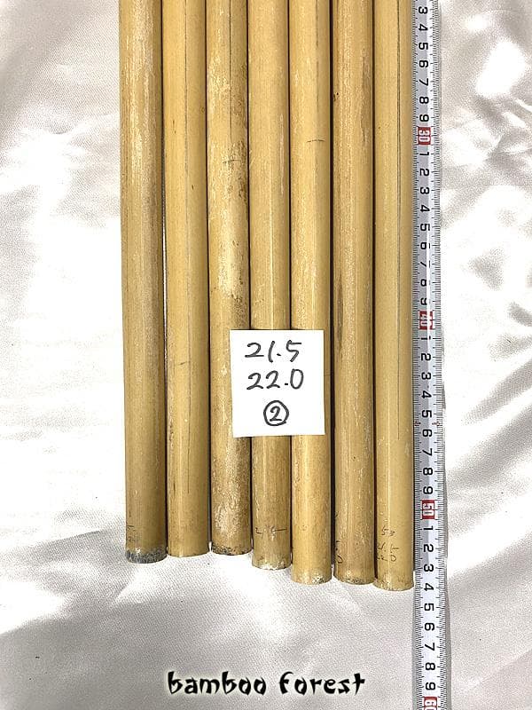篠竹／女竹 篠笛／横笛素材 21.5~22.0mm②
