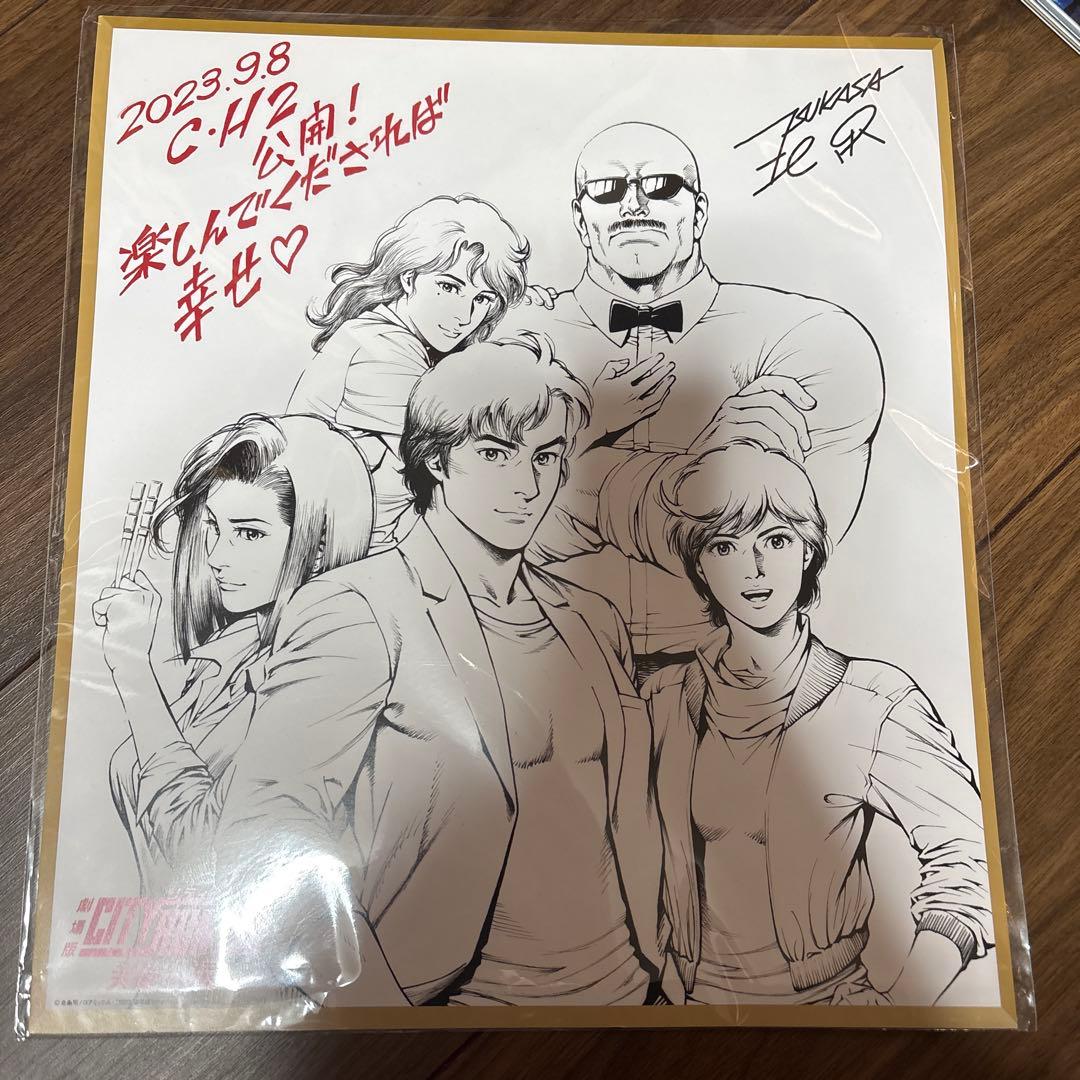 シティハンター　グッズ　まとめ売り
