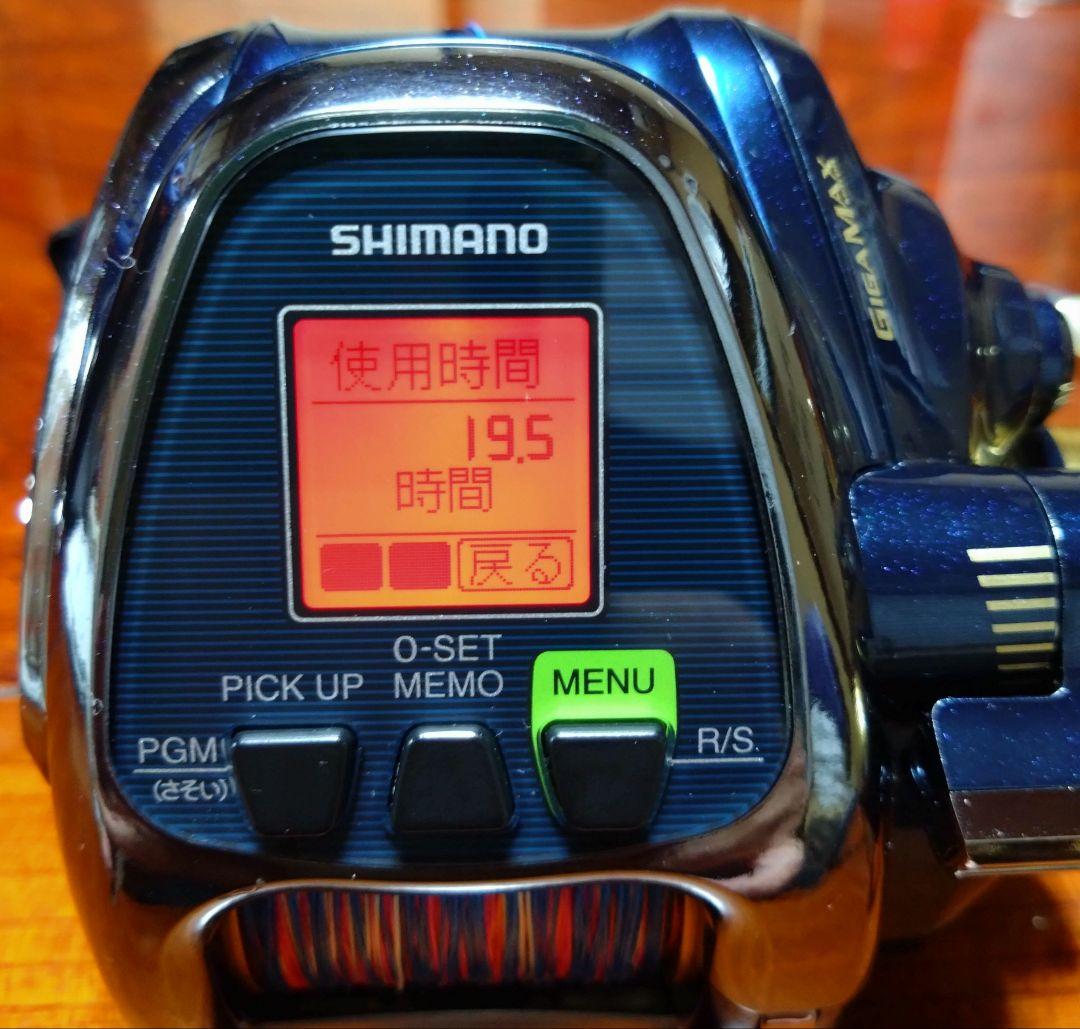 使用僅少！シマノビーストマスター2000 動作確認済　電動リール　SHIMANO
