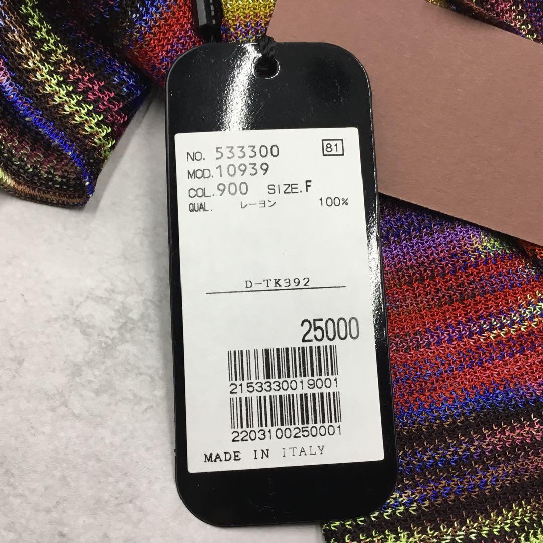【新品】MISSONI ミッソーニ　ストール　スカーフ　マルチカラー