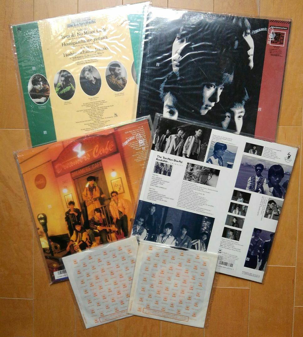 The 東南西北　LPレコード　３枚　シングルレコード　３枚