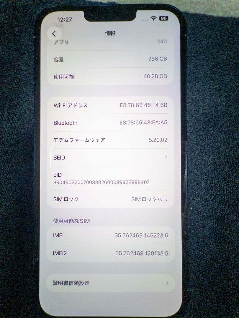 M*N様 最終価格‼️iPhone 13 Pro Max 256GB シエラブル