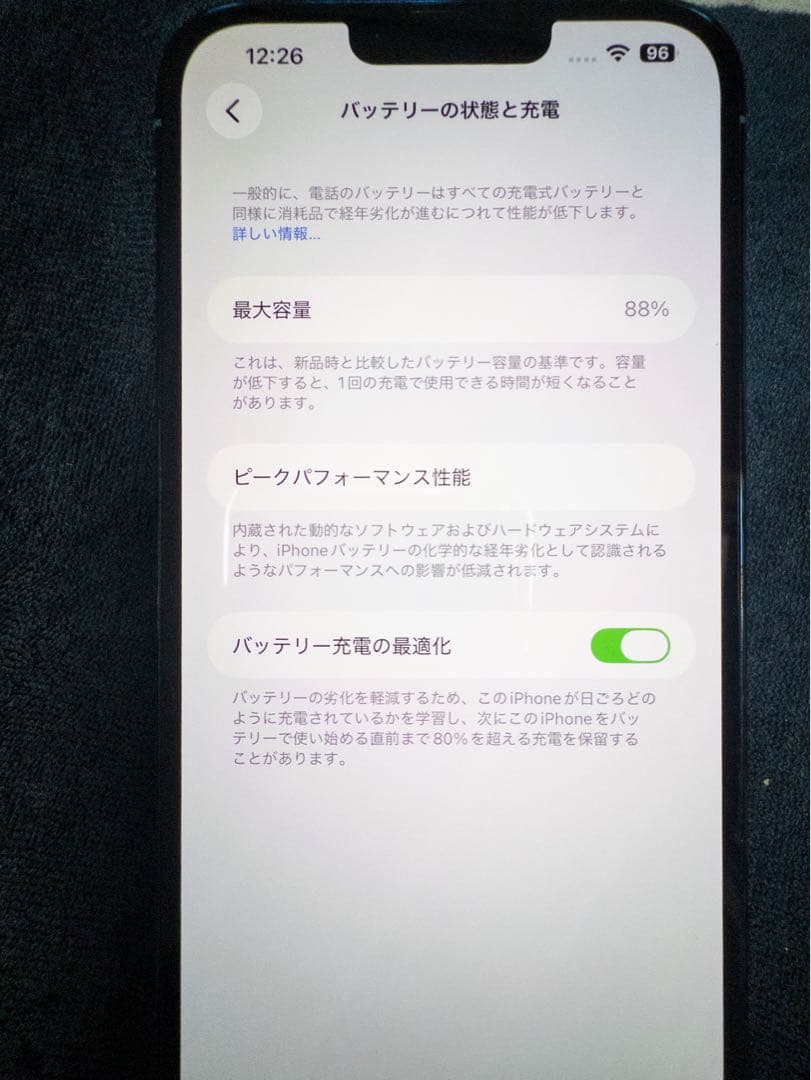 M*N様 最終価格‼️iPhone 13 Pro Max 256GB シエラブル