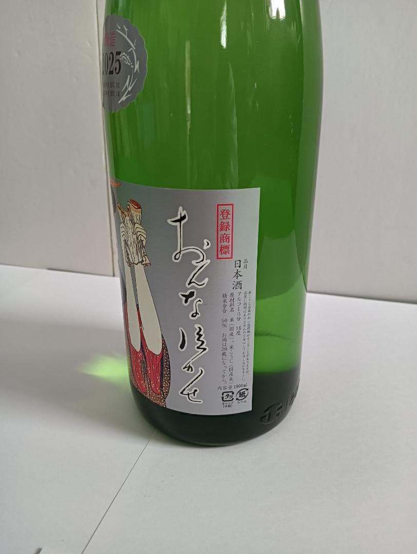 日本酒 　おんな泣かせ　純米大吟醸　1800ml 2025年製造　２本