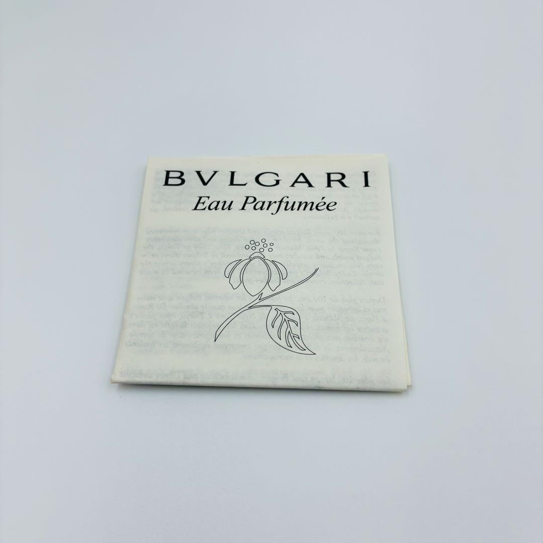 箱付き 廃盤 希少 BVLGARI オーテヴェール エクストレーム オーデトワレ