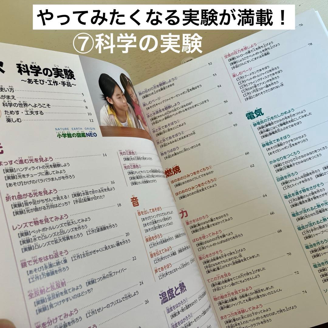 図鑑　10冊　まとめ売り DVD未開封　小学館　プレneo 恐竜　昆虫　科学