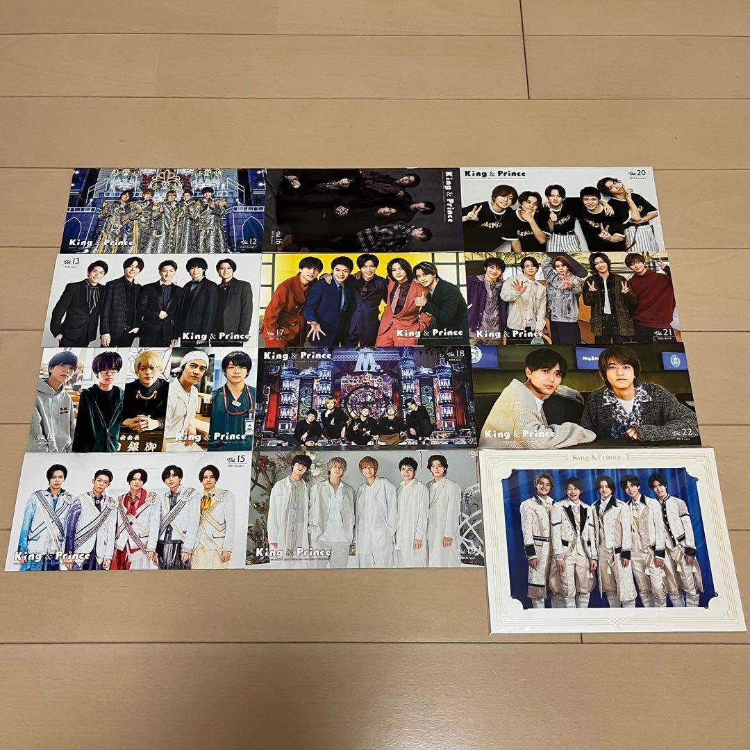 キンプリ CD シングル アルバム ライブDVD 特典 会報　まとめ売り