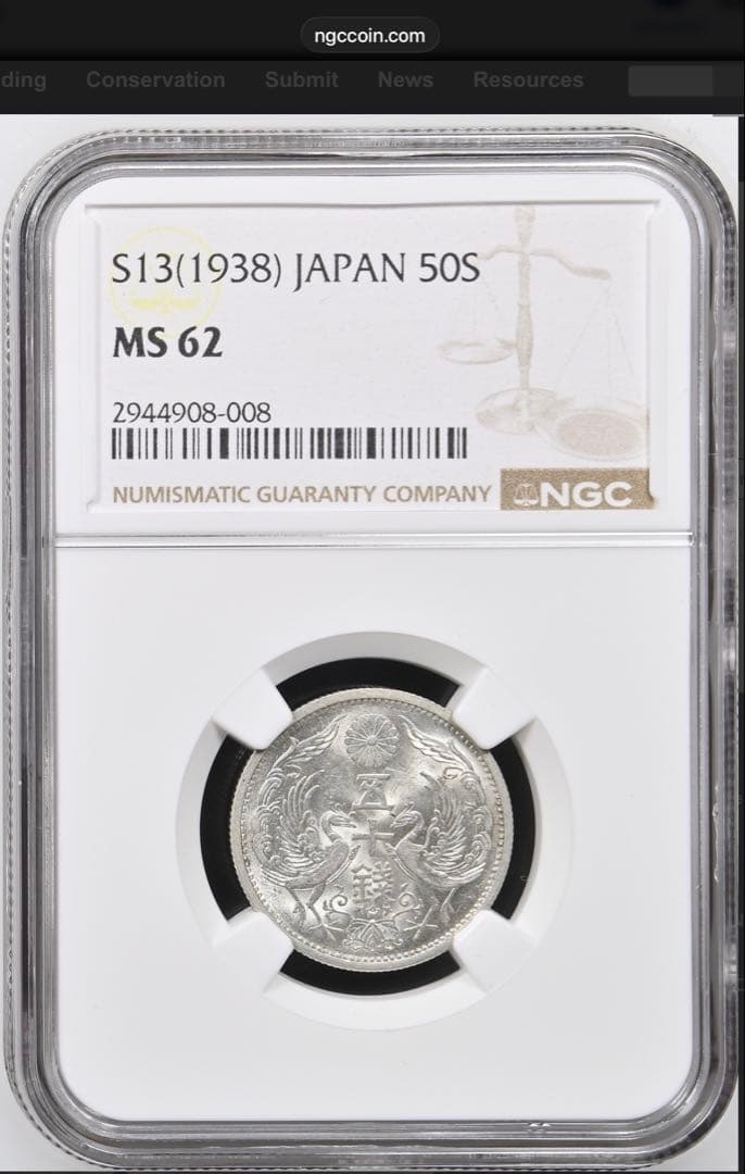 【NGC鑑定 MS62】昭和13年（1938）鳳凰50銭銀貨（特年）