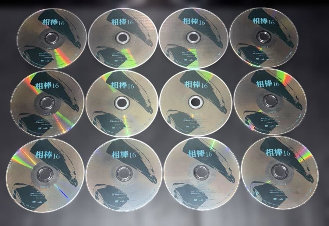 相棒 DVD 16 17 18 19 全48巻