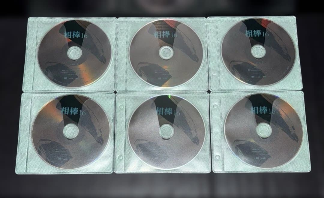 相棒 DVD 16 17 18 19 全48巻
