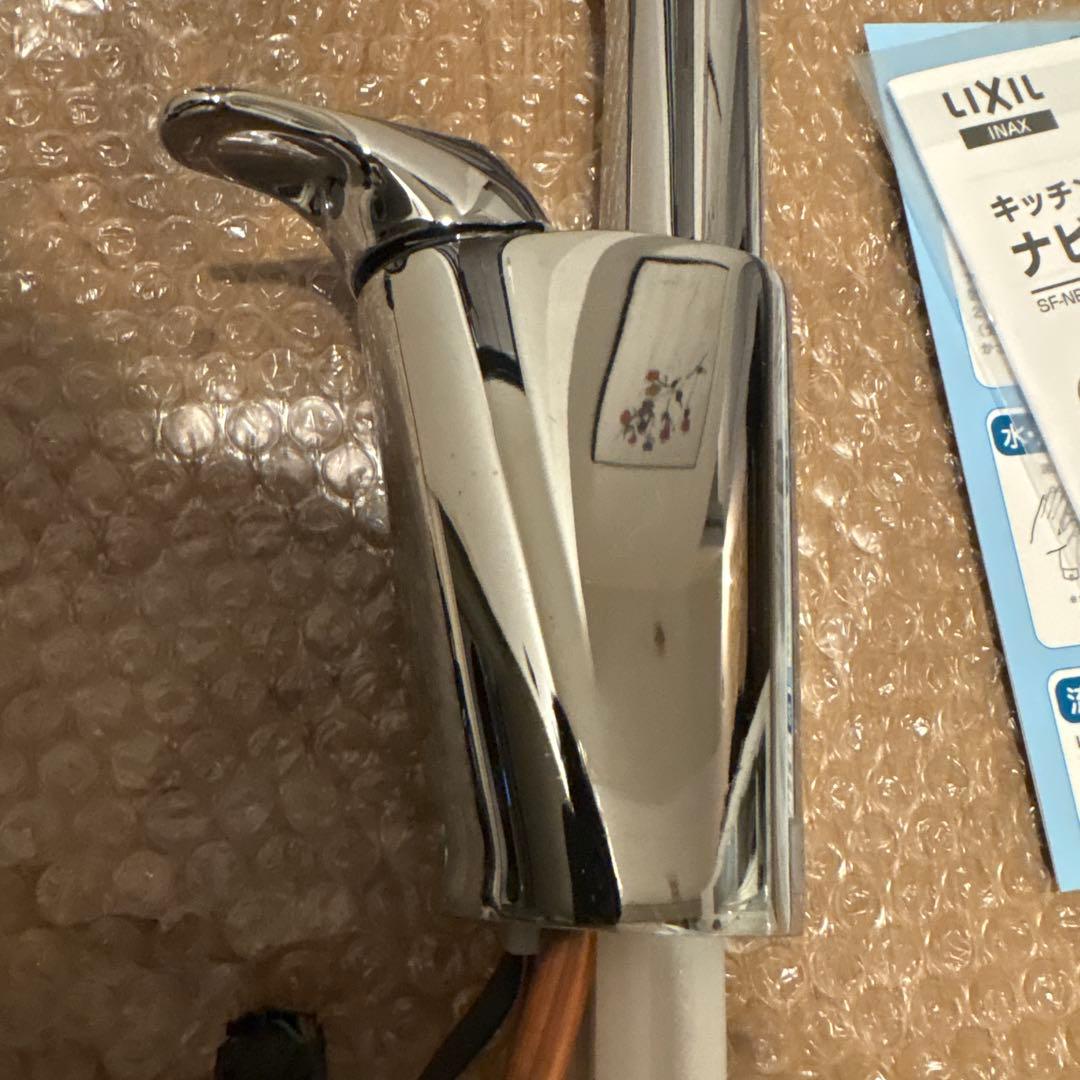 (正常動作品)ナビッシュSF-NB471SX リクシル