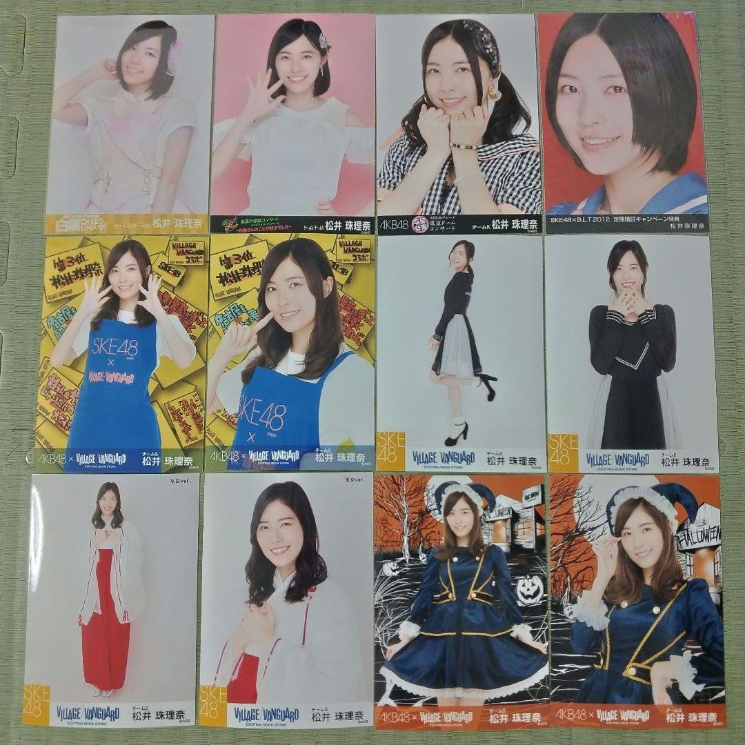 まろん　　松井珠理奈セット①