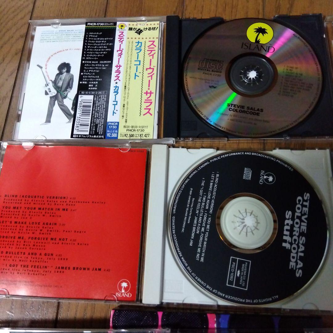 ㊱スティーヴィー・サラス cd １３タイトルセット