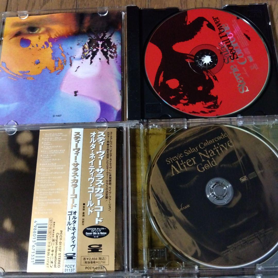 ㊱スティーヴィー・サラス cd １３タイトルセット