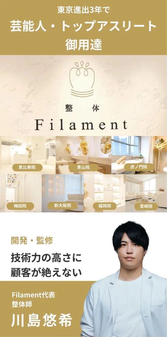 Filament フィルローラー 筋膜ローラー フォームローラー