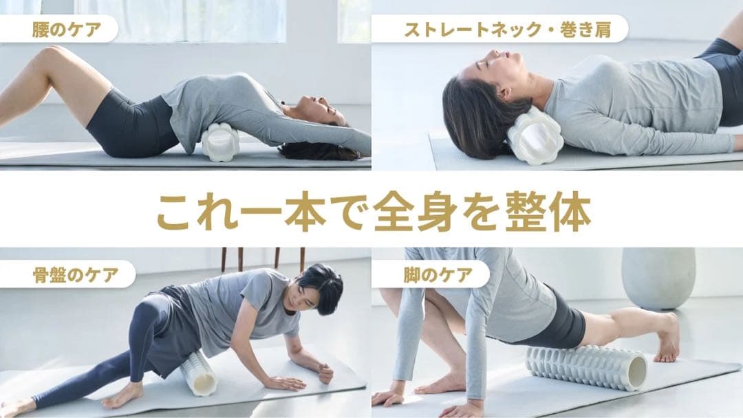 Filament フィルローラー 筋膜ローラー フォームローラー