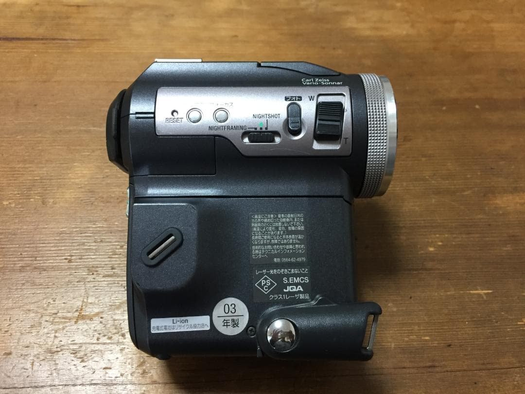 美品 撮影再生ダビングOK　SONY　DCR-PC300　付属品あり　液晶綺麗