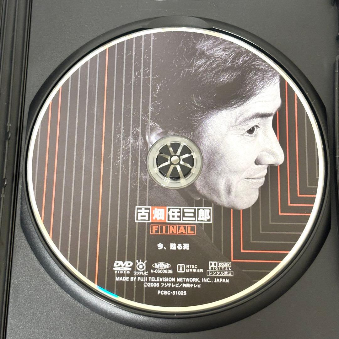 【レア✨】 「古畑任三郎 FINAL」DVD 全3巻セット 松嶋菜々子 イチロー