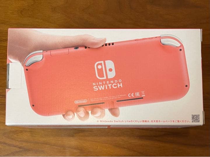 新品未開封 Nintendo Switch Lite コーラル