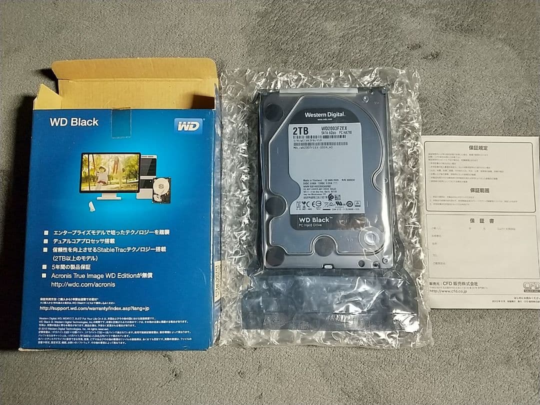 WD Black 2TB HDD WD2003FZEX 3.5インチ 未使用