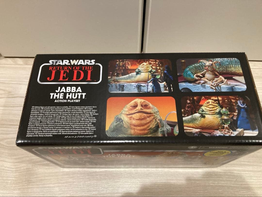 スターウォーズ　ヴィンテージコレクション　ジャバザハット、台座のみ
